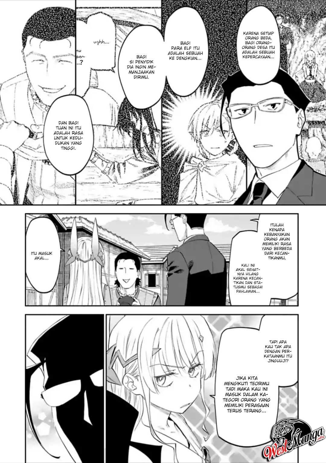 Fantasy Bishoujo Juniku Ojisan to Chapter 24 Gambar 4